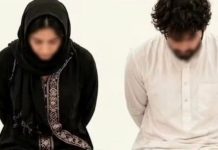 Saudi Arabia Executes Two Bangladeshis Over Alleged Immoral Act in Makkah Mosque